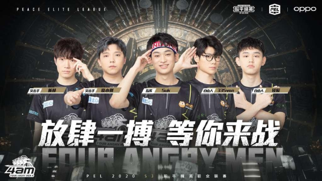 還是歐冠賽 還是歐冠賽